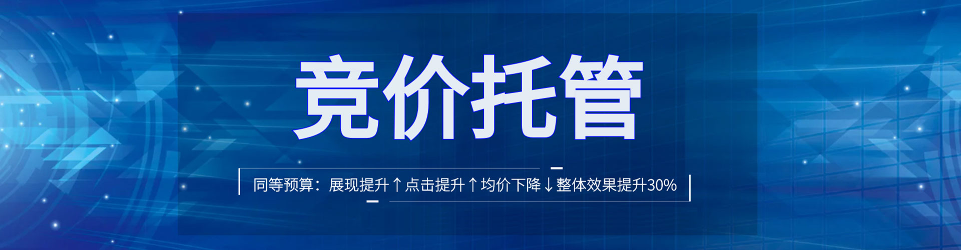 正蓝旗sem开户